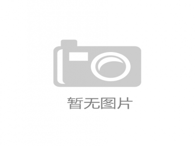 環(huán)保塑料袋會(huì)污染環(huán)境嗎？